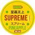 Supreme Pineapple 100mg