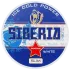 Siberia -80°C Slim Ice Cold Power (Терміни)