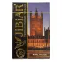Тютюн для кальяну Jibiar 50г royal palace