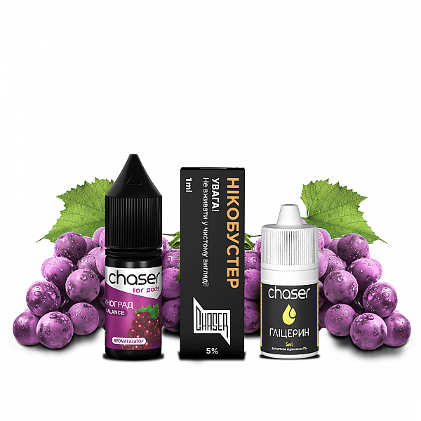 Набор Chaser Grape 10ml