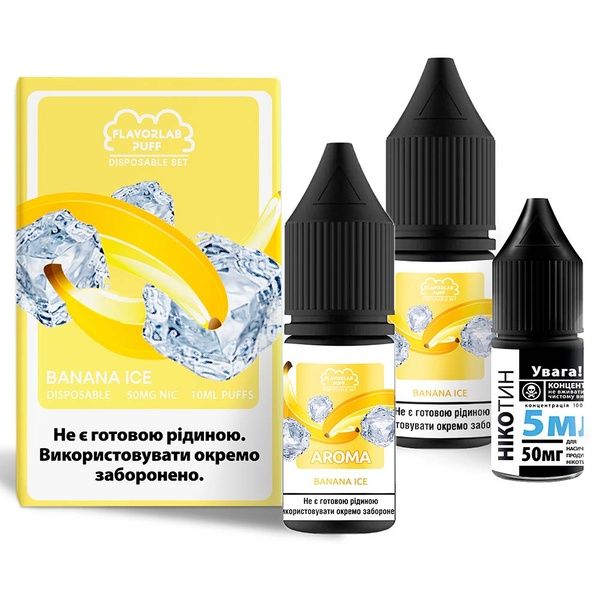 Набор Flavorlab Disposable Puff 10ml Banana Ice