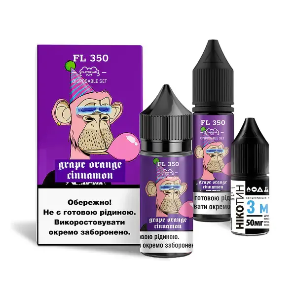 Набір Flavorlab FL350 Grape Orange Cinnamon 30 ml