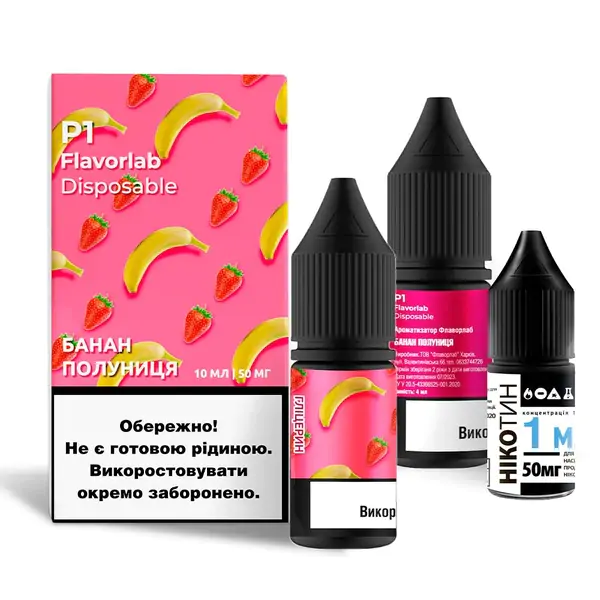 Набір Flavorlab P1 Banana Strawberry 10 ml