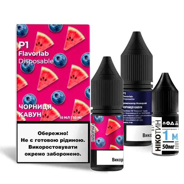 Набір Flavorlab P1 Blueberry Watermelon 10 ml