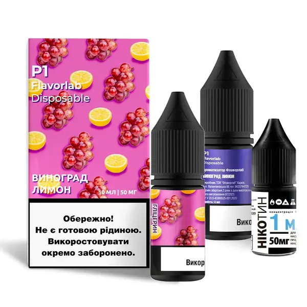 Набор Flavorlab P1 Grape Lemon 10 ml