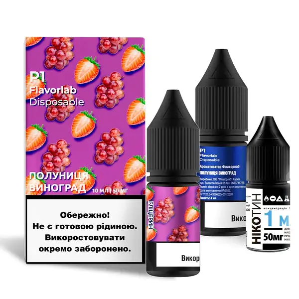 Набір Flavorlab P1 Strawberry Grape 10 ml