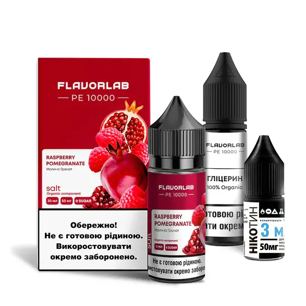 Набор Flavorlab PE 10000 Raspberry Pomegranate 30 ml