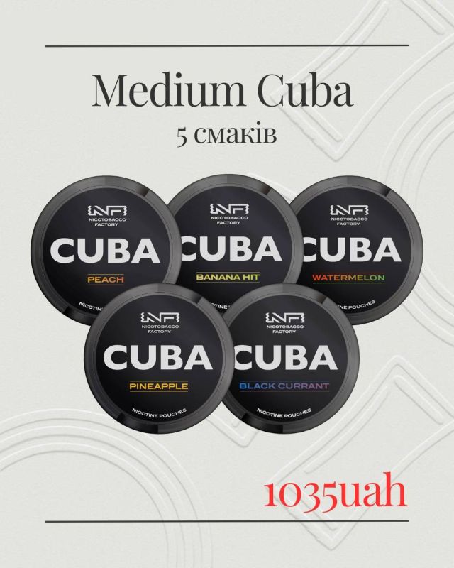 Набор Medium Cuba